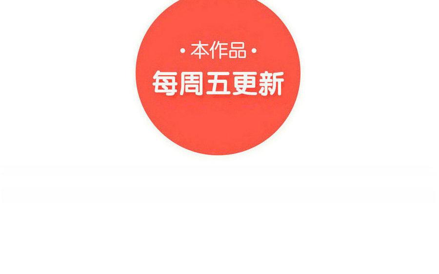 小王爷看开点韩漫全集-第131话 成双成对无删减无遮挡章节图片 