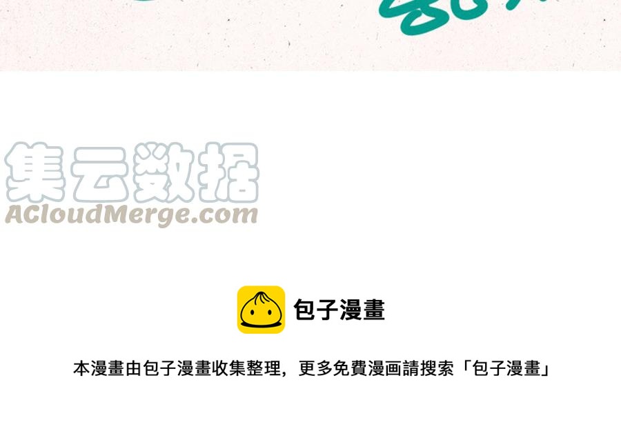 小王爷看开点韩漫全集-第131话 成双成对无删减无遮挡章节图片 