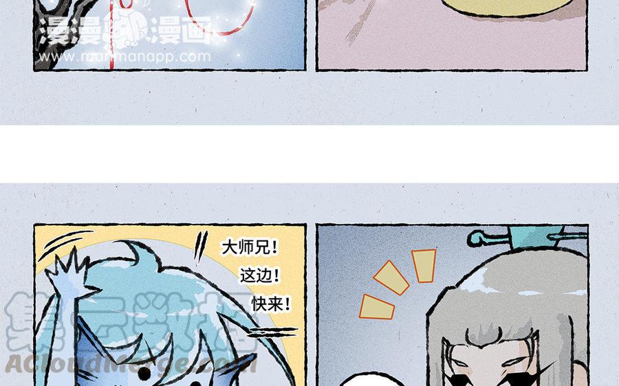 小王爷看开点韩漫全集-第132话 惊喜派对！无删减无遮挡章节图片 