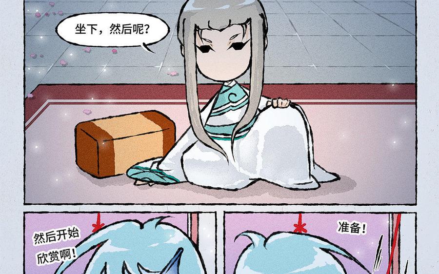 小王爷看开点韩漫全集-第132话 惊喜派对！无删减无遮挡章节图片 