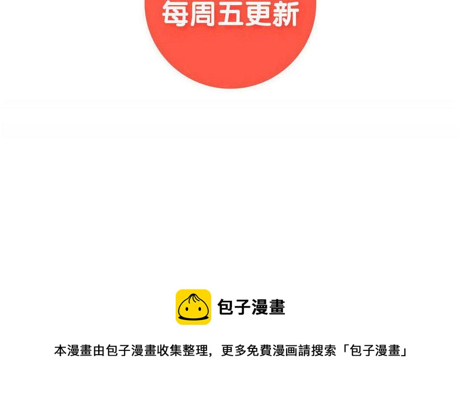 小王爷看开点韩漫全集-第132话 惊喜派对！无删减无遮挡章节图片 