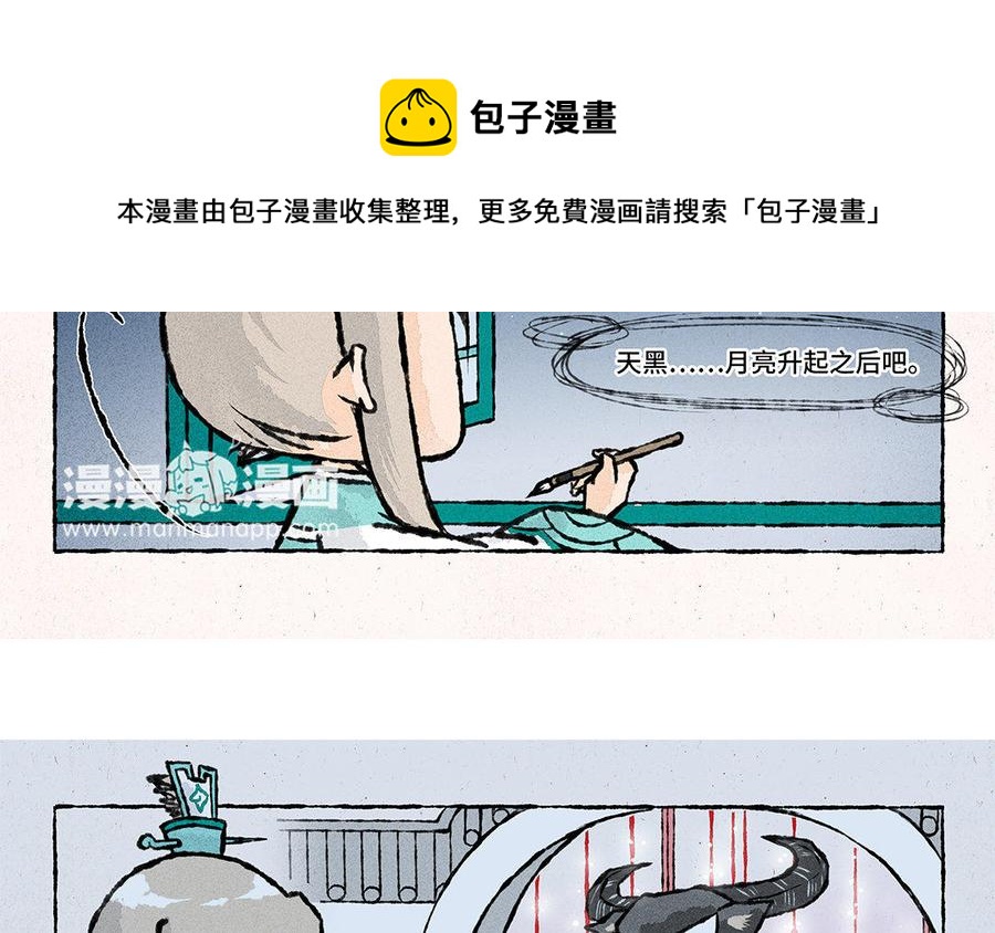 小王爷看开点韩漫全集-第132话 惊喜派对！无删减无遮挡章节图片 
