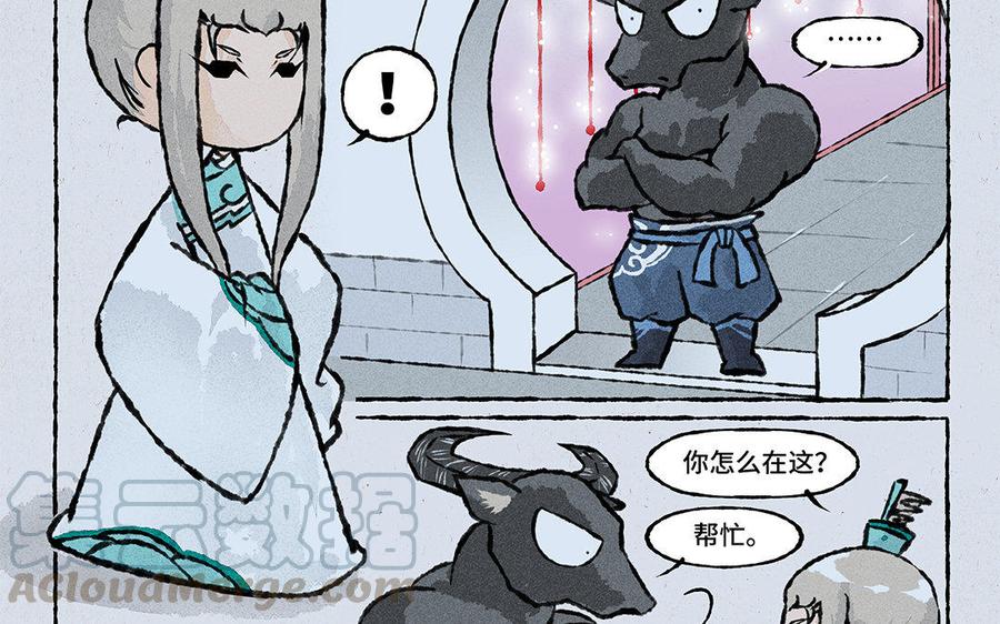 小王爷看开点韩漫全集-第132话 惊喜派对！无删减无遮挡章节图片 