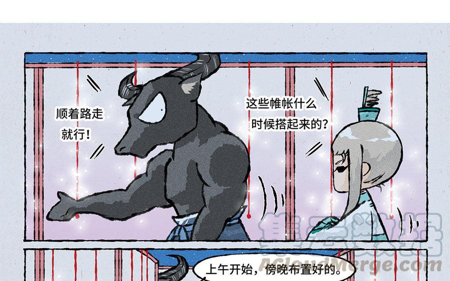 小王爷看开点韩漫全集-第132话 惊喜派对！无删减无遮挡章节图片 