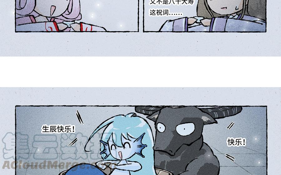 小王爷看开点韩漫全集-第133话 谁说我不会撩！无删减无遮挡章节图片 