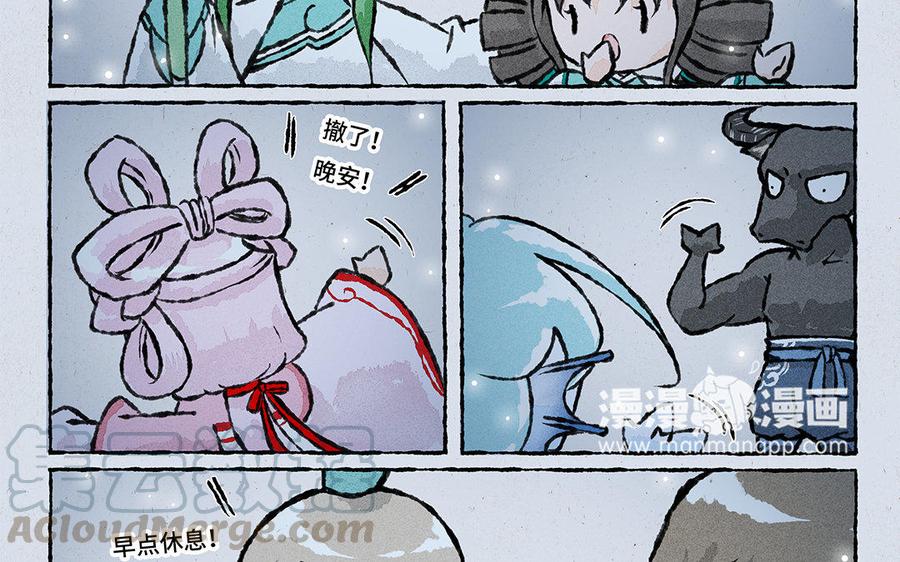 小王爷看开点韩漫全集-第133话 谁说我不会撩！无删减无遮挡章节图片 