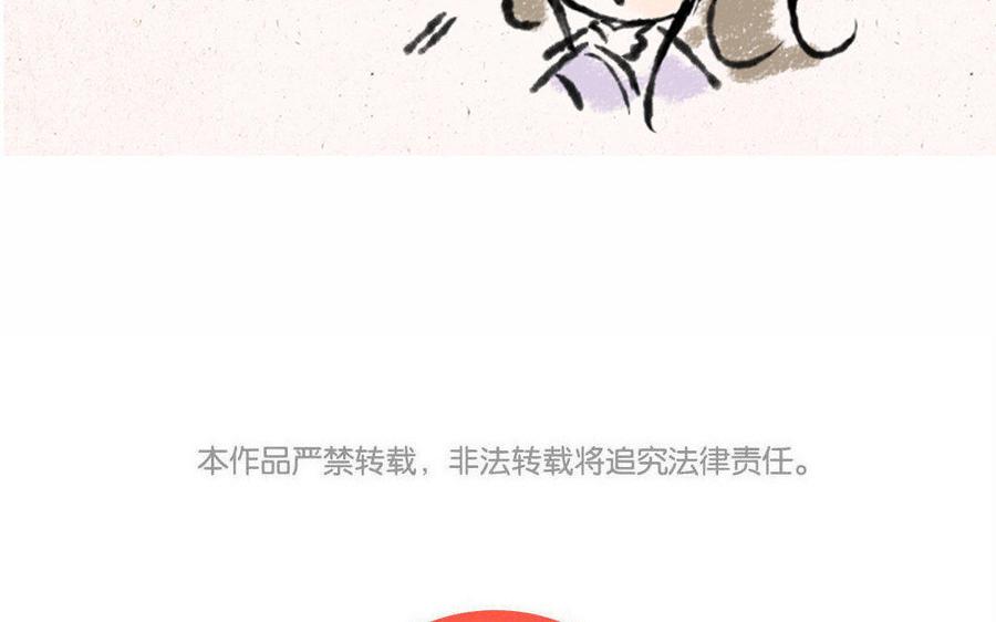小王爷看开点韩漫全集-第133话 谁说我不会撩！无删减无遮挡章节图片 