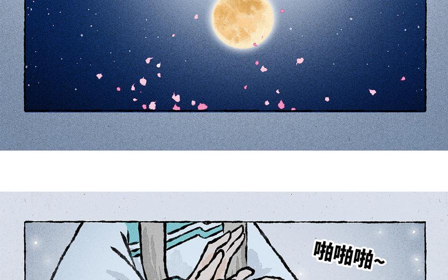小王爷看开点韩漫全集-第133话 谁说我不会撩！无删减无遮挡章节图片 