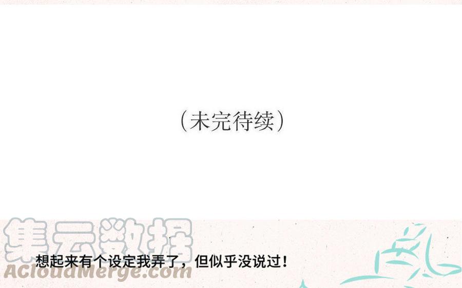 小王爷看开点韩漫全集-第134话 考核种子无删减无遮挡章节图片 
