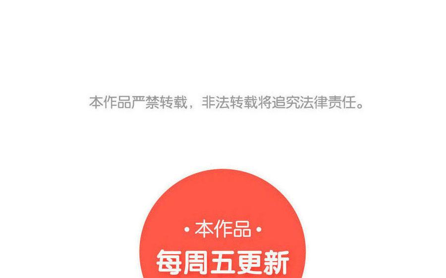 小王爷看开点韩漫全集-第134话 考核种子无删减无遮挡章节图片 