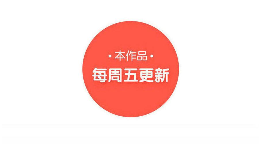 小王爷看开点韩漫全集-第135话 够不够意思？无删减无遮挡章节图片 