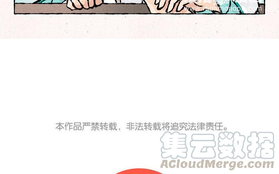 小王爷看开点韩漫全集-第136话 可怜巴巴无删减无遮挡章节图片 