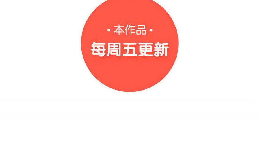 小王爷看开点韩漫全集-第136话 可怜巴巴无删减无遮挡章节图片 