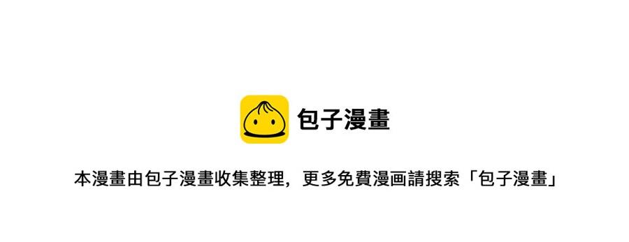 小王爷看开点韩漫全集-第136话 可怜巴巴无删减无遮挡章节图片 
