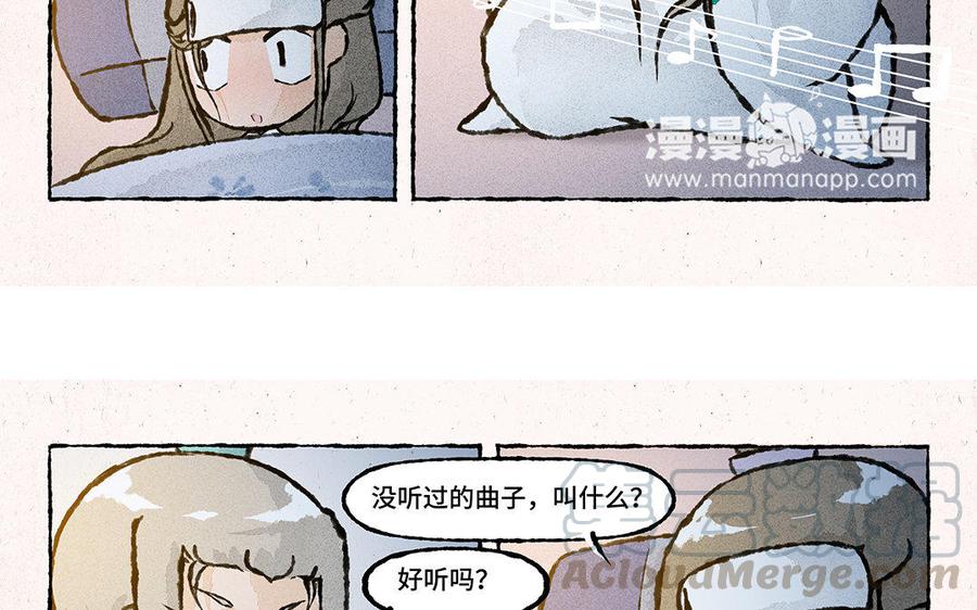 小王爷看开点韩漫全集-第137话 我守着你无删减无遮挡章节图片 