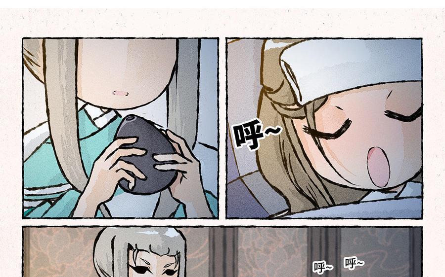 小王爷看开点韩漫全集-第137话 我守着你无删减无遮挡章节图片 