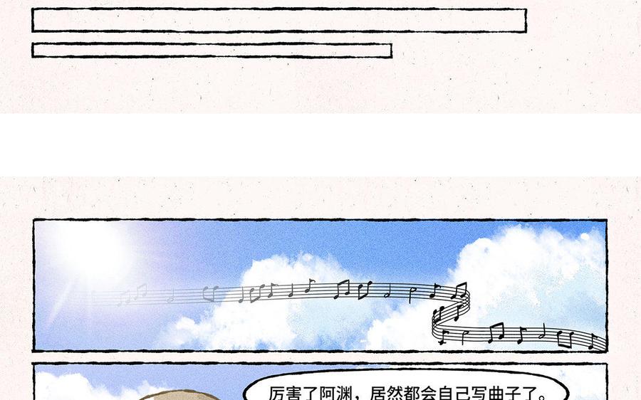 小王爷看开点韩漫全集-第137话 我守着你无删减无遮挡章节图片 