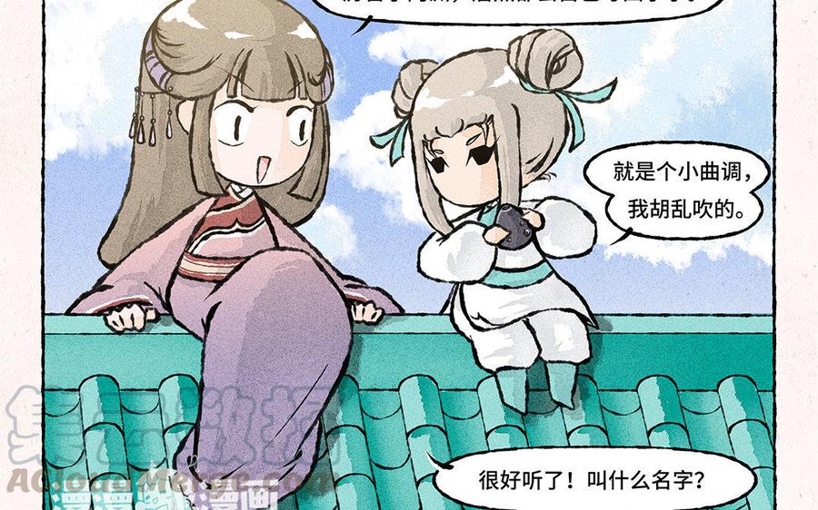 小王爷看开点韩漫全集-第137话 我守着你无删减无遮挡章节图片 