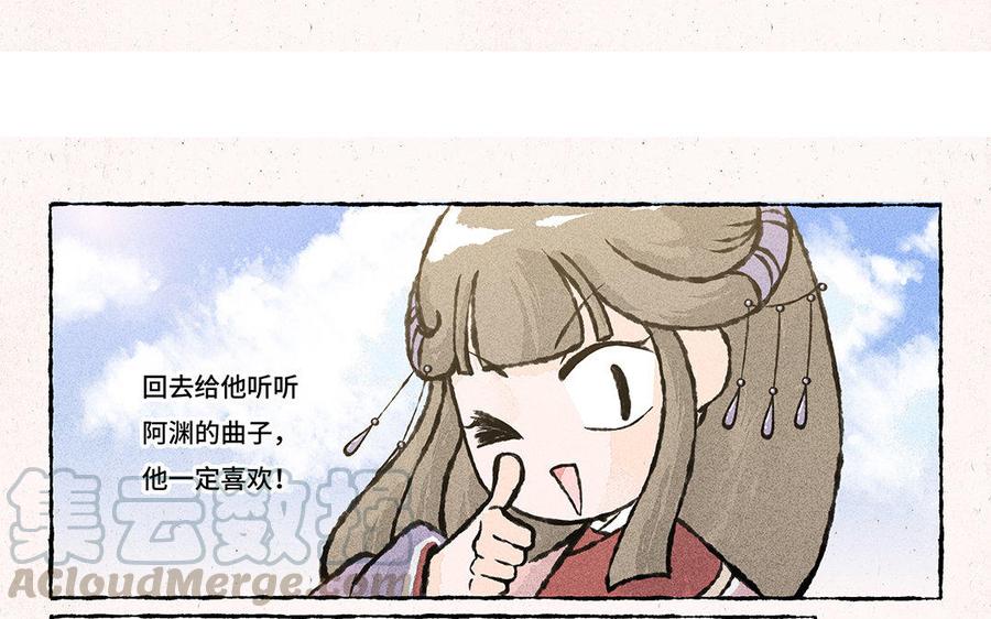 小王爷看开点韩漫全集-第137话 我守着你无删减无遮挡章节图片 