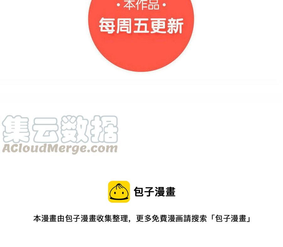小王爷看开点韩漫全集-第137话 我守着你无删减无遮挡章节图片 