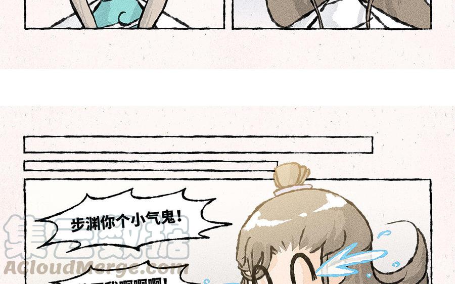 小王爷看开点韩漫全集-第138话 清晨的捆绑play无删减无遮挡章节图片 