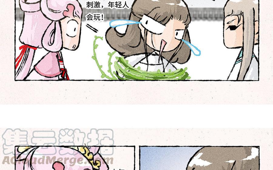 小王爷看开点韩漫全集-第138话 清晨的捆绑play无删减无遮挡章节图片 