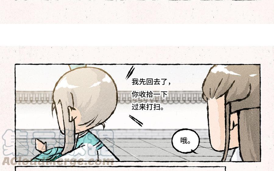 小王爷看开点韩漫全集-第138话 清晨的捆绑play无删减无遮挡章节图片 