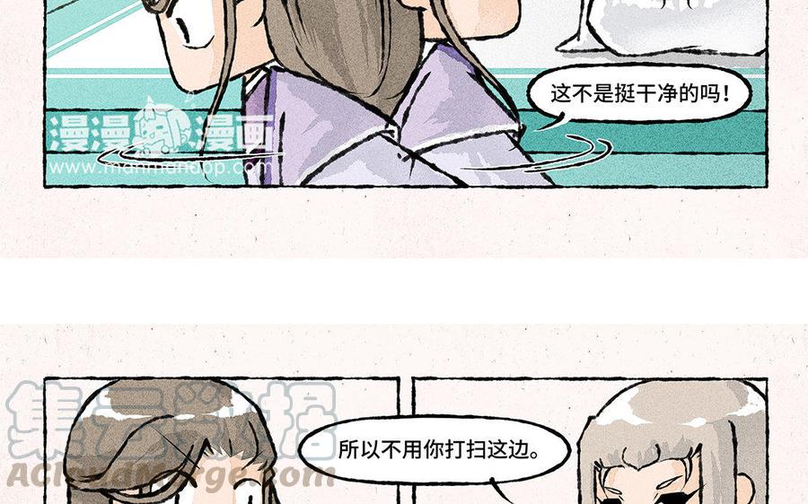 小王爷看开点韩漫全集-第138话 清晨的捆绑play无删减无遮挡章节图片 