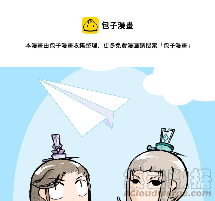 小王爷看开点韩漫全集-第138话 清晨的捆绑play无删减无遮挡章节图片 