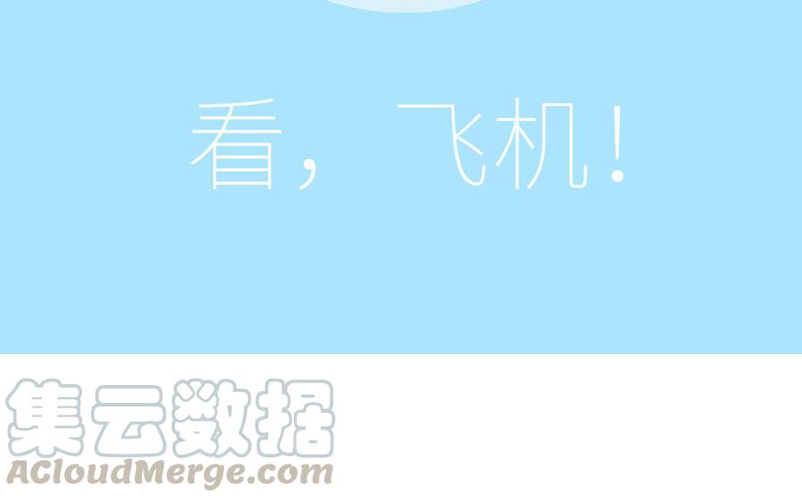 小王爷看开点韩漫全集-第138话 清晨的捆绑play无删减无遮挡章节图片 