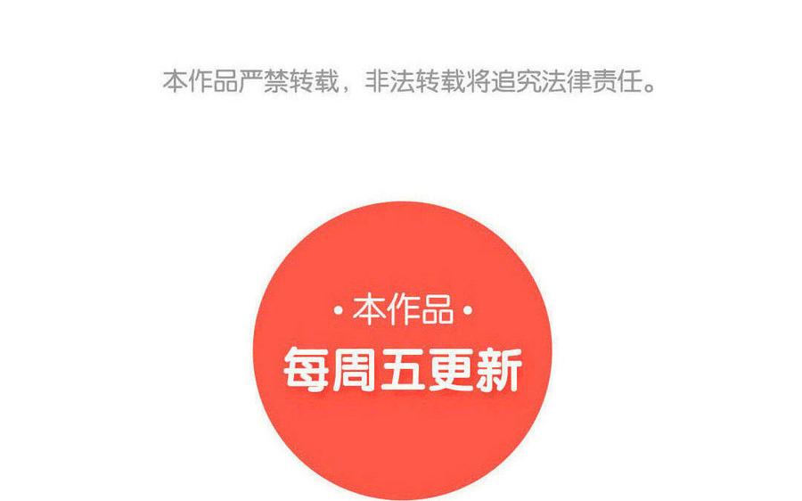 小王爷看开点韩漫全集-第138话 清晨的捆绑play无删减无遮挡章节图片 