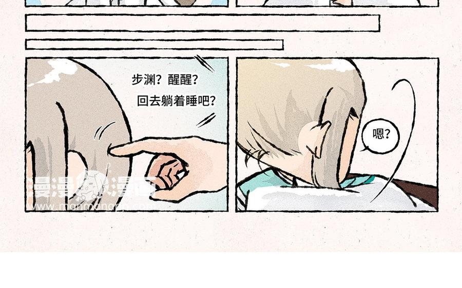 小王爷看开点韩漫全集-第138话 清晨的捆绑play无删减无遮挡章节图片 