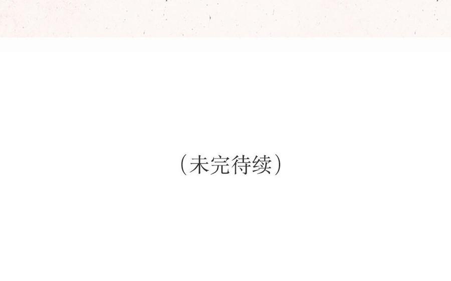 小王爷看开点韩漫全集-第139话 高空作业无删减无遮挡章节图片 