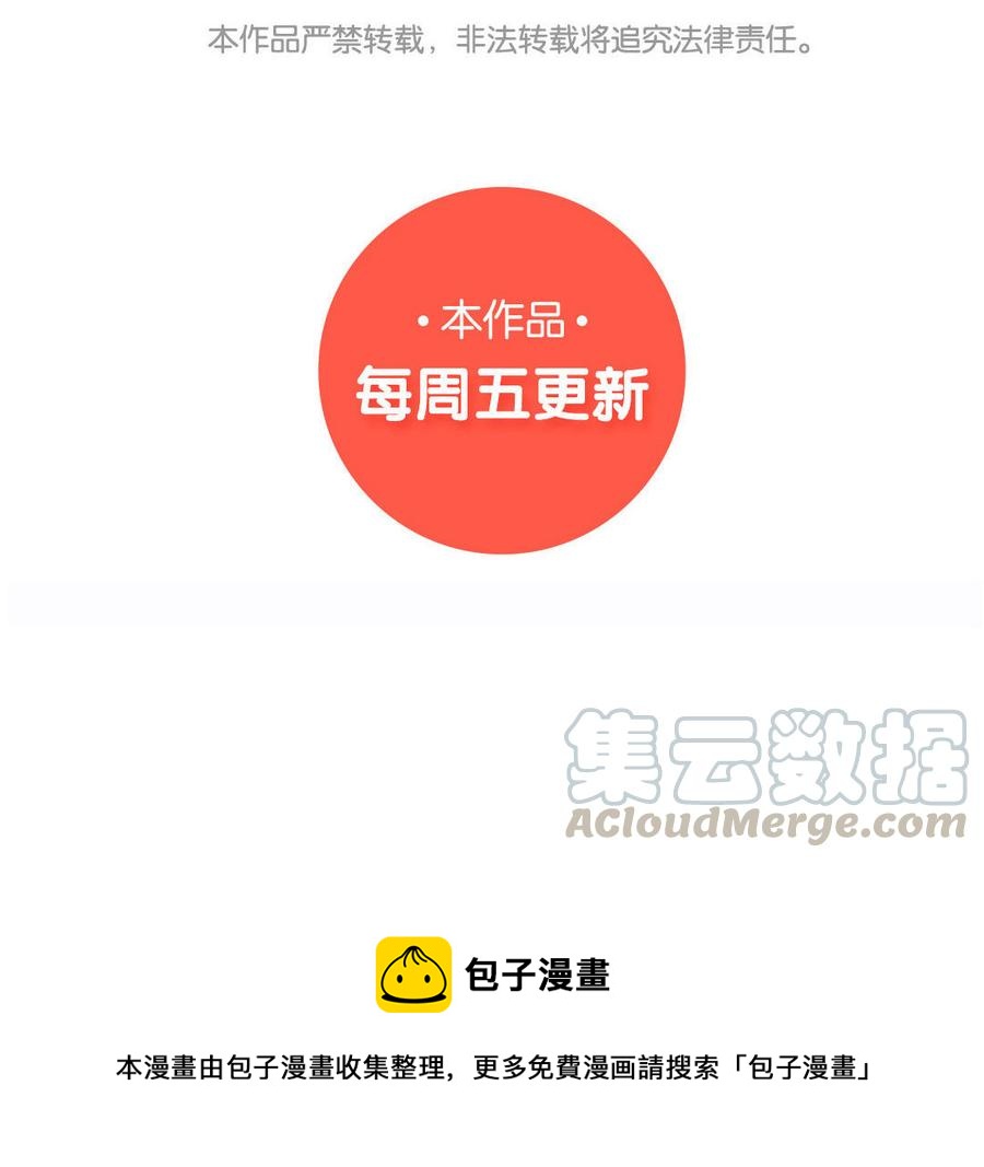 小王爷看开点韩漫全集-第139话 高空作业无删减无遮挡章节图片 