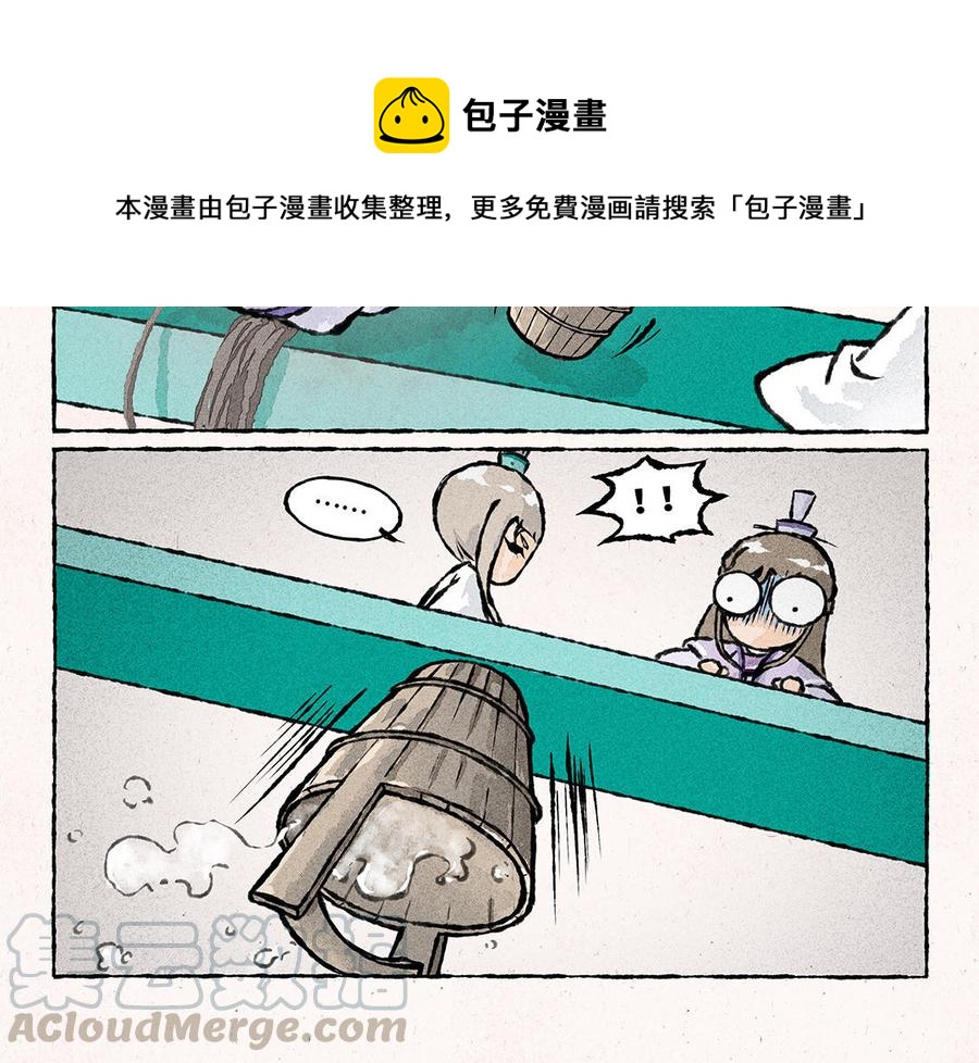 小王爷看开点韩漫全集-第140话 藏宝图无删减无遮挡章节图片 
