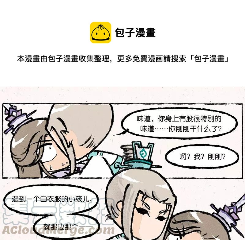 小王爷看开点韩漫全集-第15话 爹，我能回家吗？！无删减无遮挡章节图片 
