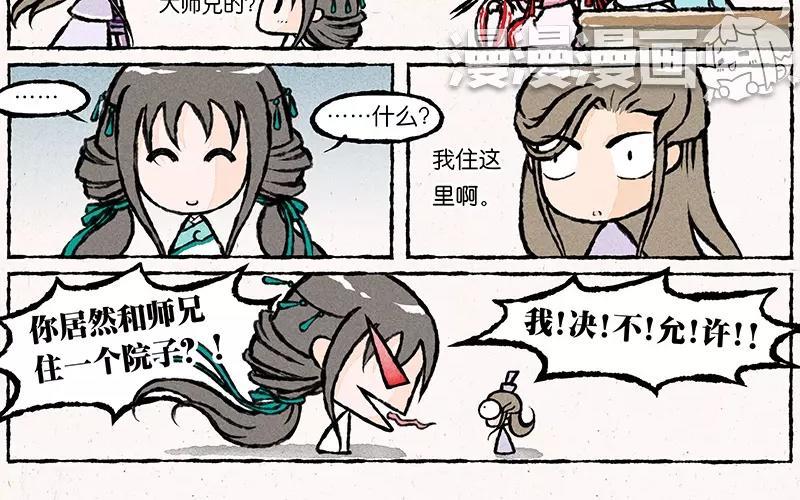 小王爷看开点韩漫全集-第15话 爹，我能回家吗？！无删减无遮挡章节图片 