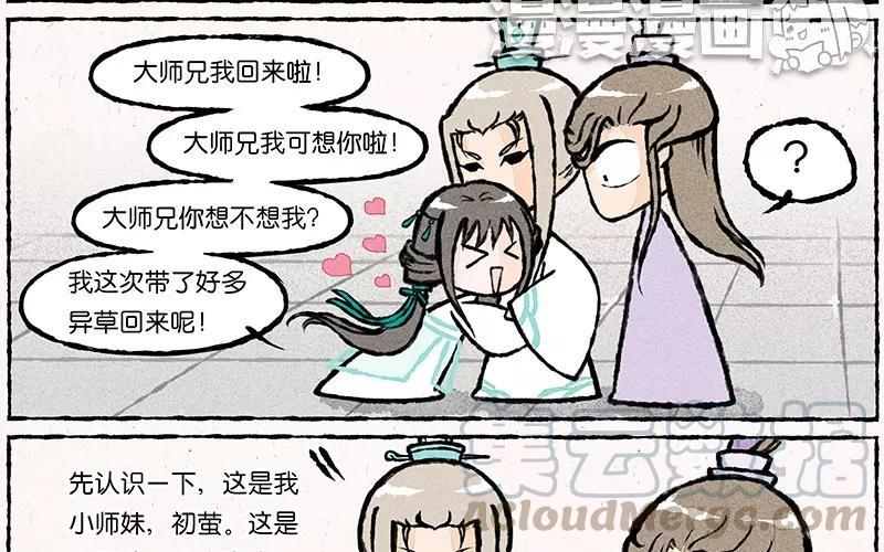 小王爷看开点韩漫全集-第15话 爹，我能回家吗？！无删减无遮挡章节图片 