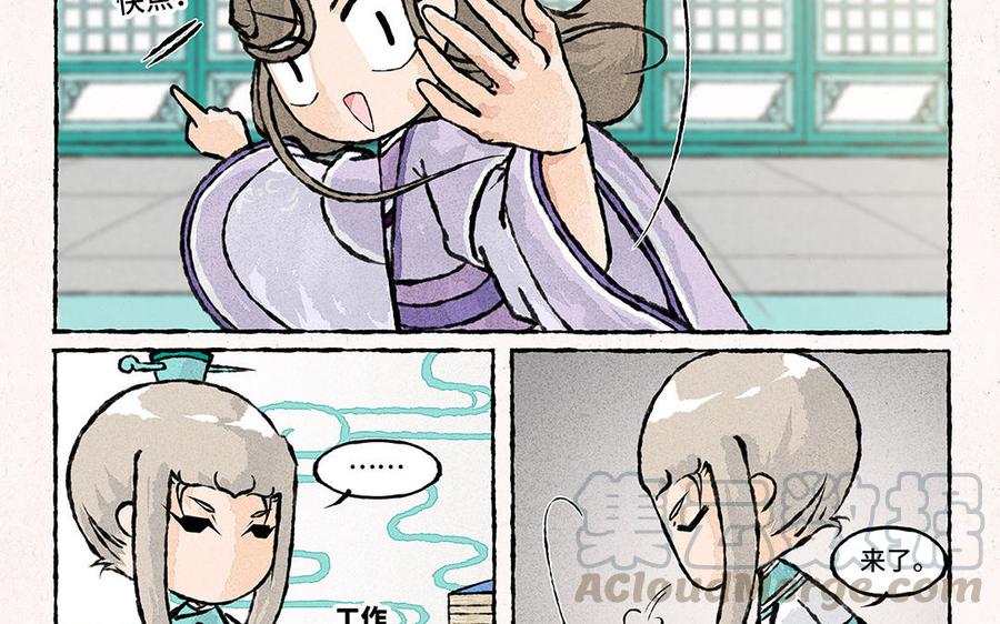 小王爷看开点韩漫全集-第142话 找到宝藏啦！无删减无遮挡章节图片 