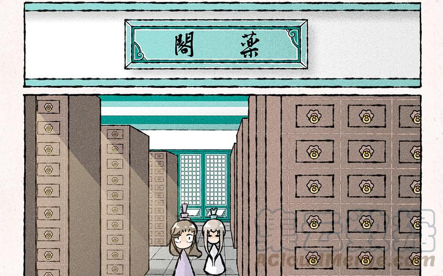 小王爷看开点韩漫全集-第142话 找到宝藏啦！无删减无遮挡章节图片 