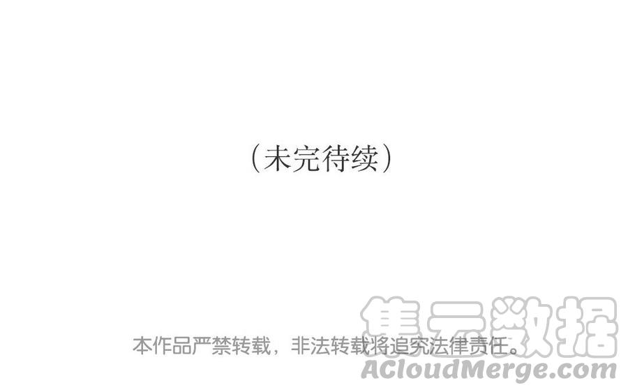 小王爷看开点韩漫全集-第143话 星空穿梭无删减无遮挡章节图片 