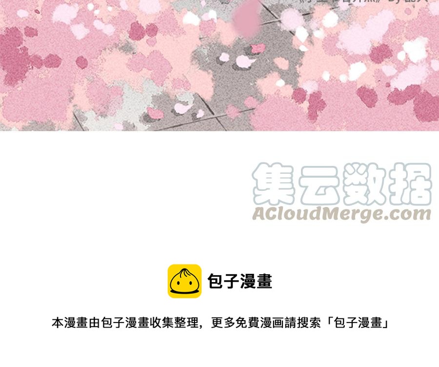 小王爷看开点韩漫全集-第143话 星空穿梭无删减无遮挡章节图片 
