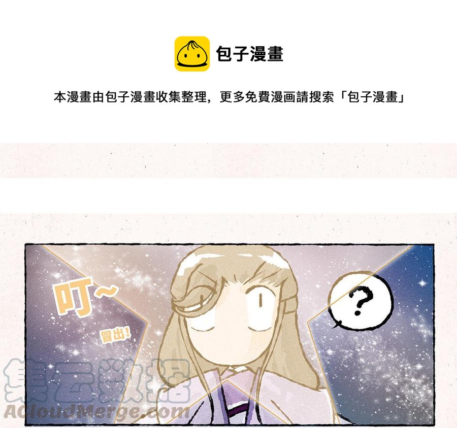 小王爷看开点韩漫全集-第144话 显灵无删减无遮挡章节图片 