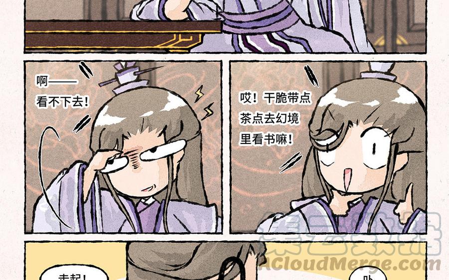 小王爷看开点韩漫全集-第144话 显灵无删减无遮挡章节图片 