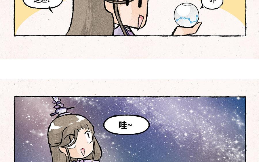 小王爷看开点韩漫全集-第144话 显灵无删减无遮挡章节图片 