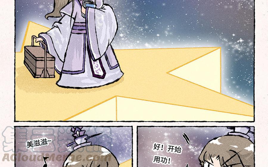 小王爷看开点韩漫全集-第144话 显灵无删减无遮挡章节图片 