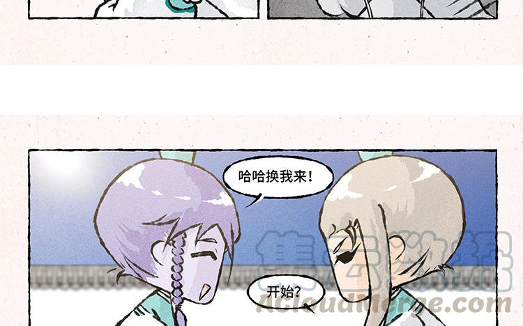 小王爷看开点韩漫全集-第146话 端午节无删减无遮挡章节图片 