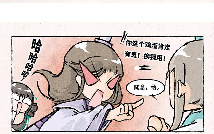 小王爷看开点韩漫全集-第146话 端午节无删减无遮挡章节图片 