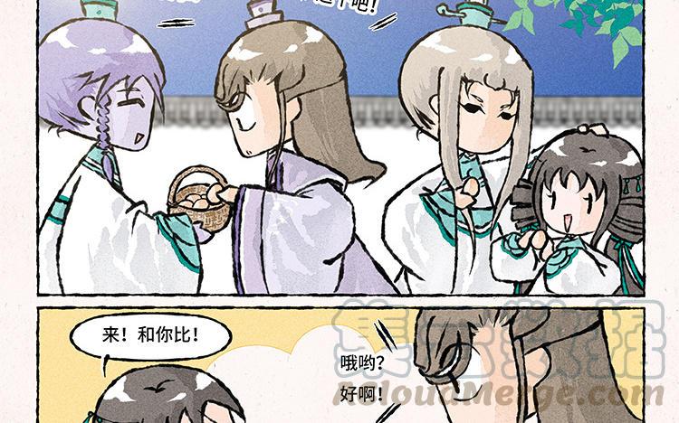 小王爷看开点韩漫全集-第146话 端午节无删减无遮挡章节图片 