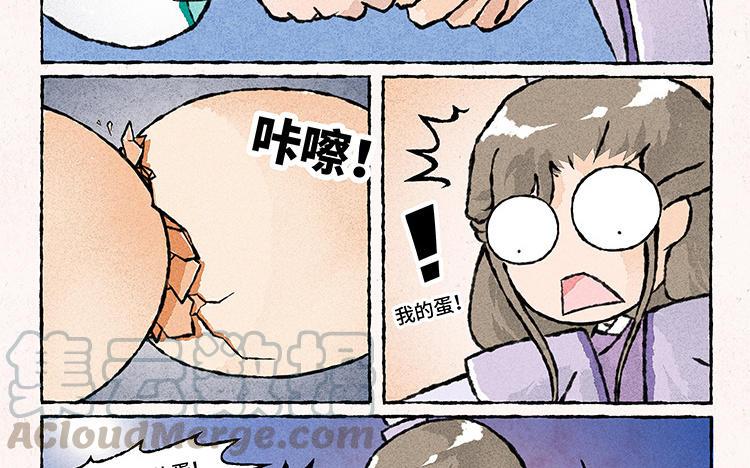 小王爷看开点韩漫全集-第146话 端午节无删减无遮挡章节图片 